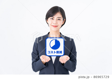コスト削減をお薦めするビジネスウーマン　 86965729