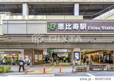 東京の都市風景 恵比寿駅 東京の都市風景 恵比寿駅 86965906