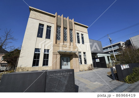 大田区立勝海舟記念館(旧清明文庫) 大田区立勝海舟記念館(旧清明文庫) 86966419