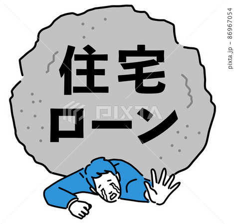 泣きながら住宅ローンの岩に押しつぶされているスーツを着た若い男性 86967054