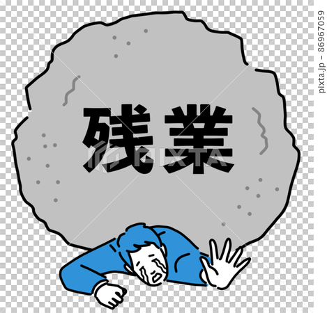 一個穿著西裝的年輕人哭著被一塊加班的石頭壓死 86967059