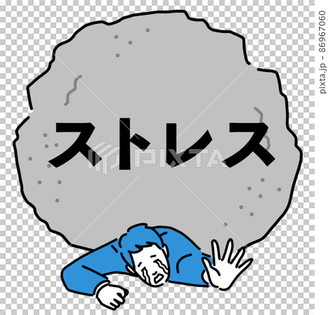 一個穿著西裝的年輕人哭著被一塊壓力壓垮了 86967060