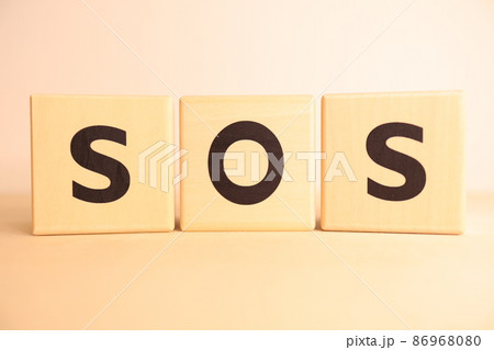 SOS（エスオーエス）のイメージ（文字・アルファベットテキスト） 86968080