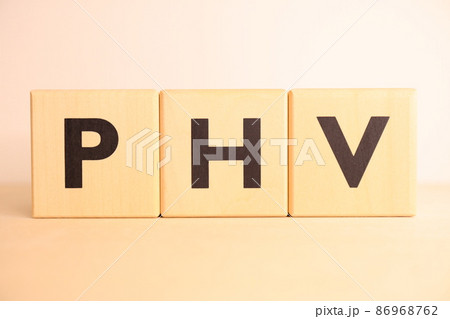 PHV(プラグインハイブリッド)のイメージ(文字・アルファベットテキスト) PHV(プラグインハイブリッド)のイメージ(文字・アルファベットテキスト) 86968762