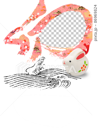 2023年賀 86969824