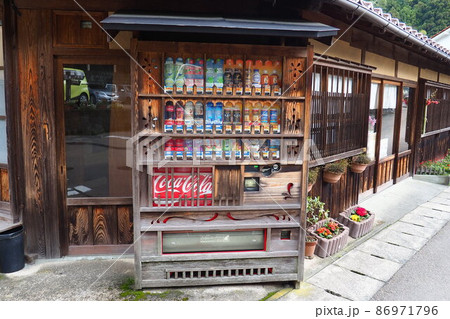 情緒あふれる石見銀山の自動販売機 86971796