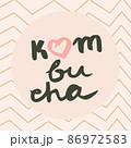 Kombucha drink hand written vector logo. Vectorized hand lettering, calligraphy. Text sign design for print, badge, packaging or label. Healthy delicious summer beverage. Fermented drink made with tea 86972583