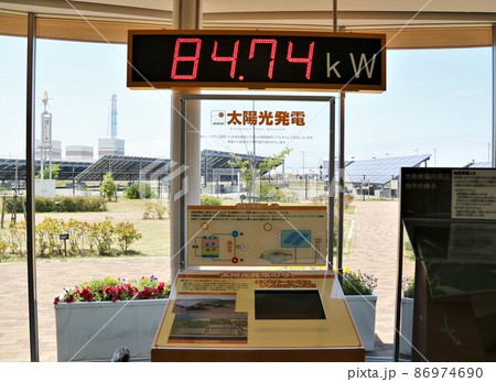 EEパーク屋内展示場 太陽光発電パネル 和歌山県御坊市 EEパーク屋内展示場 太陽光発電パネル 和歌山県御坊市 86974690