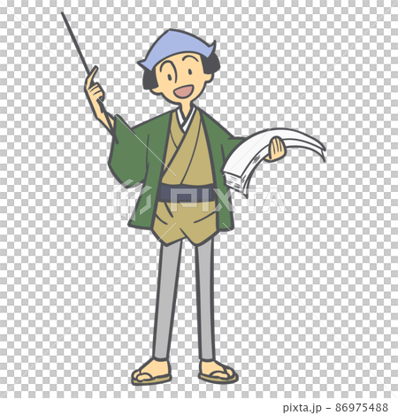 瓦版売り 瓦版売り 86975488