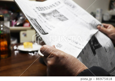 新聞 86975818