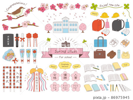 春イラスト_学校版_1 86975945