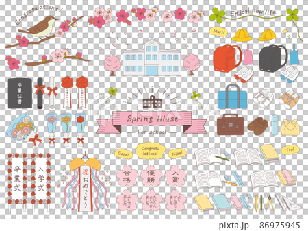 Spring illustration_school version_1 86975945