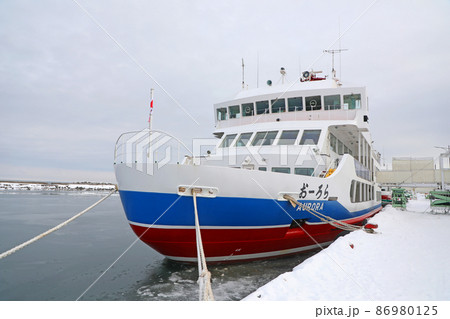 網走流氷観光砕氷船　おーろら 86980125