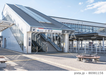 名鉄土橋駅　駅舎と南口前の広場　愛知県豊田市 86981156