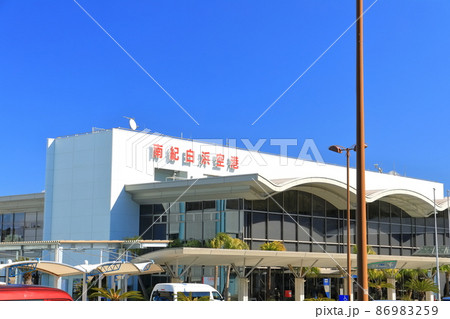 【和歌山県】快晴下の南紀白浜空港 86983259