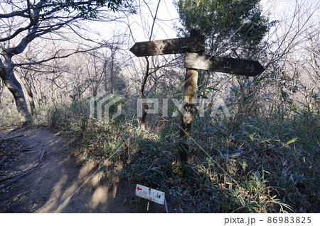 桐生市 八王子丘陵 籾山峠から茶臼山ハイキングコース 小高い峰にある標識 桐生市 八王子丘陵 籾山峠から茶臼山ハイキングコース 小高い峰にある標識 86983825