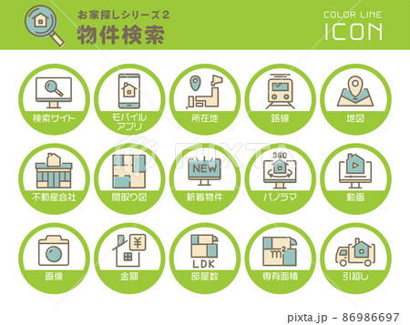 お家探しシリーズ2　物件検索　カラーラインアイコンのセット 86986697