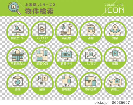 お家探しシリーズ2　物件検索　カラーラインアイコンのセット 86986697