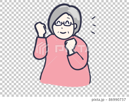 元気もりもりシニア女性のイラスト 86990737