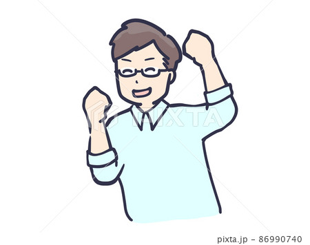 ガッツポーズで応援するシャツ姿の眼鏡男性イラストのイラスト素材