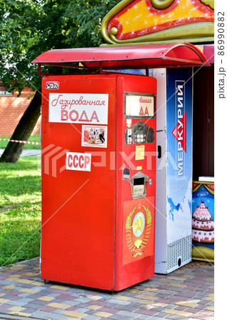 An old machine for selling sweet gas water with the symbols of the Soviet Union. An old machine for selling sweet gas water with the symbols of the Soviet Union. 86990882