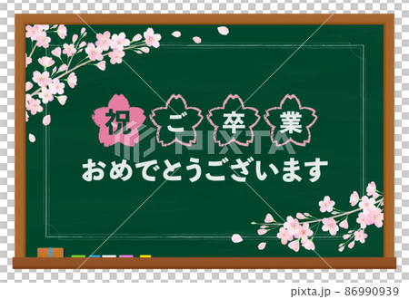 入学.卒業おめでとう】単品オーダー画面 入学.卒業おめでとう】（単品