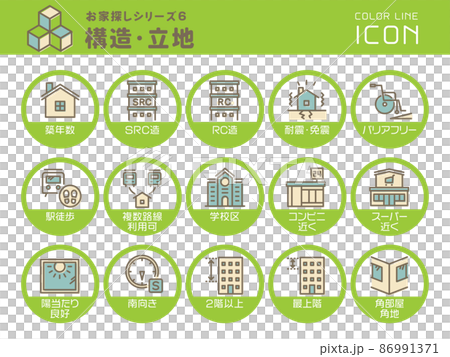 House search series 6 Structure / location color line icon set 86991371