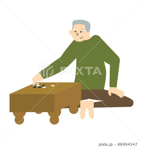 おじいちゃん おじいちゃん 86994547