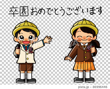 卒業証書を持ってにっこり笑顔のこども 卒業証書を持ってにっこり笑顔のこども 86996446