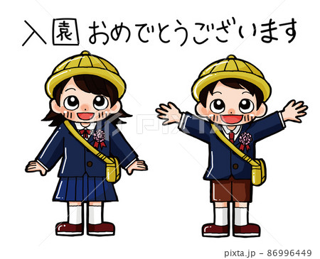 帽子を被ってにっこり笑顔のこども 帽子を被ってにっこり笑顔のこども 86996449