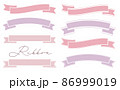 シンプルなピンク系のリボン 86999019