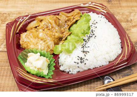 美味しい豚焼肉弁当 美味しい豚焼肉弁当 86999317
