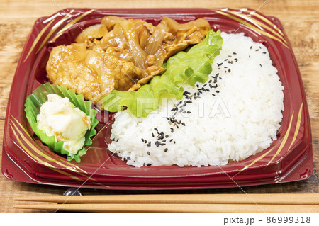 美味しい豚焼肉弁当 86999318