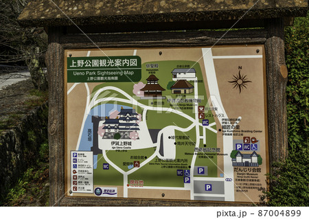 上野公園 観光案内図 三重県伊賀市 上野公園 観光案内図 三重県伊賀市 87004899