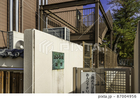 伊賀市立上野西小学校 三重県伊賀市 伊賀市立上野西小学校 三重県伊賀市 87004956