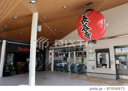 江ノ電長谷駅 江ノ電長谷駅 87006973