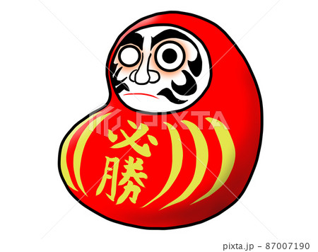 豆の形をした片目だるま_腹文字「必勝」_左向き 87007190