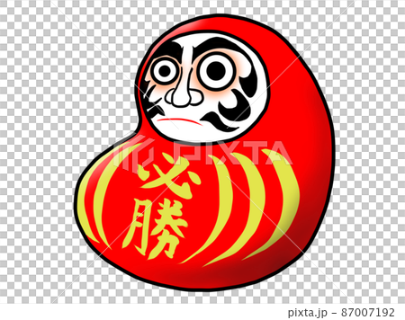 豆の形をしただるま_腹文字「必勝」_左向き 87007192