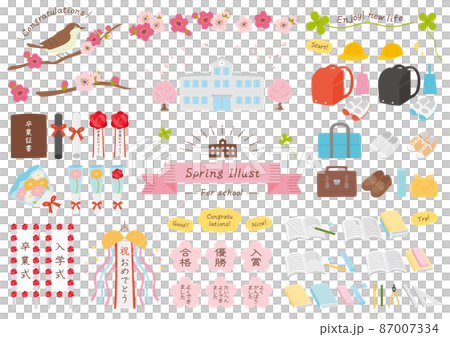 春イラスト_学校版_2 87007334