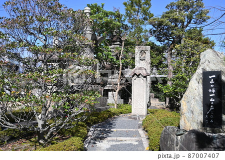 【寺院】西国第二十二番 総持寺 宝塔 【寺院】西国第二十二番 総持寺 宝塔 87007407