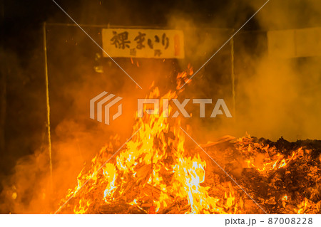 大崎八幡宮のどんと祭(松焚祭)(宮城県仙台市) 大崎八幡宮のどんと祭(松焚祭)(宮城県仙台市) 87008228
