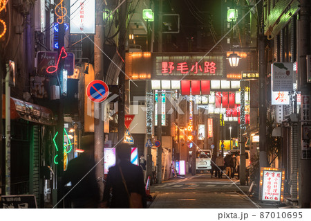 《神奈川県》野毛小路・ノスタルジックな飲み屋街 《神奈川県》野毛小路・ノスタルジックな飲み屋街 87010695