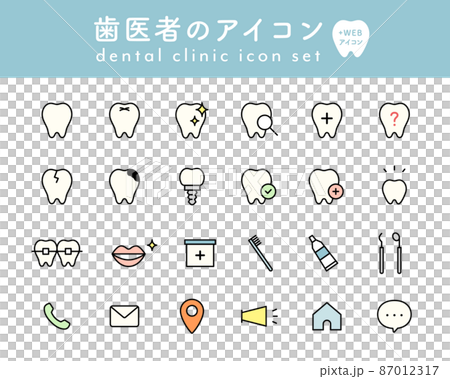 Dental icon set Simple dental dental clinic Caries toothpaste toothbrush orthodontic treatment 87012317