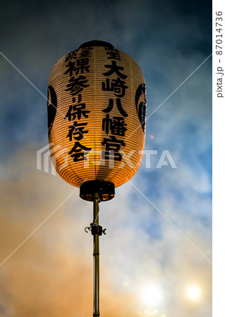 大崎八幡宮のどんと祭（松焚祭）提灯（宮城県仙台市） 87014736