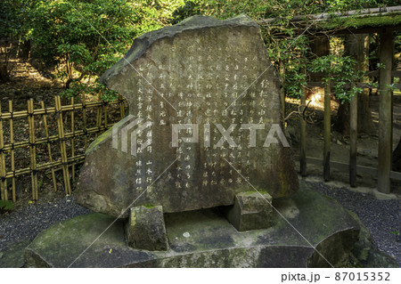 椿大神社　鈴松庵由来　三重県鈴鹿市 87015352