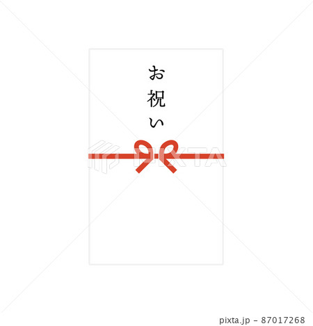 お祝いと書いてあるリボンの形の水引が付いたポチ袋 - シンプルな蝶結びがかわいい祝儀袋の素材 お祝いと書いてあるリボンの形の水引が付いたポチ袋 - シンプルな蝶結びがかわいい祝儀袋の素材 87017268