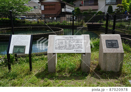 案内板 久地円筒分水（神奈川県川崎市高津区久地） 87020978