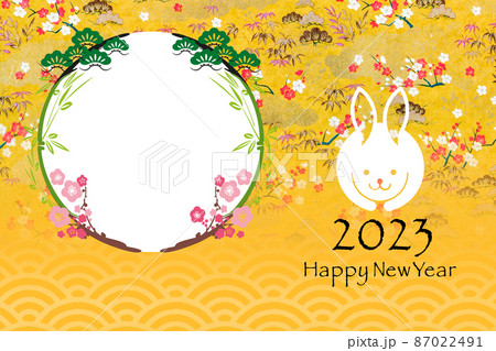 New Year 2023 Stock Illustrations – 62,848 New Year 2023 Stock