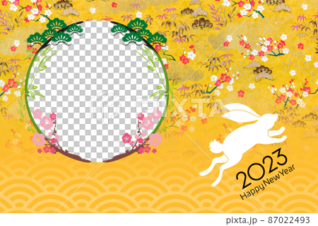 2023年賀 87022493