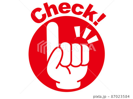 チェック ポイント 注目 おすすめ お知らせ 確認 重要 要点 注意 大切 大事 指 指さし のイラスト素材
